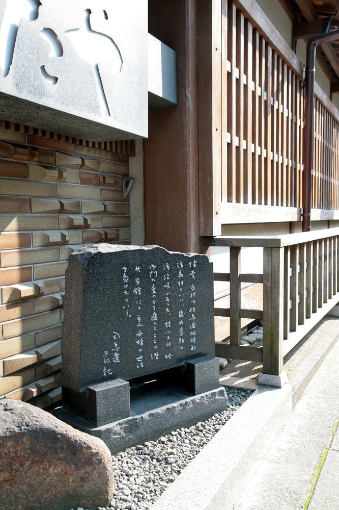 Tsutaya Ryokan Toyooka  Exterior foto