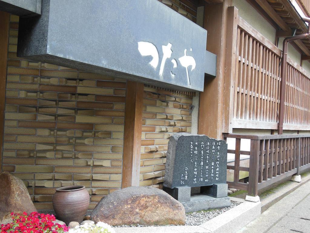 Tsutaya Ryokan Toyooka  Exterior foto